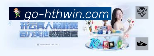华体会App 观赛体验预览