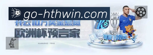 体育平台欢迎图